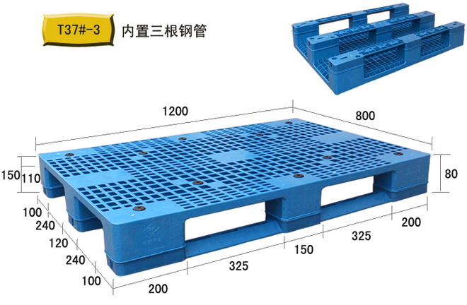 网格金属托盘